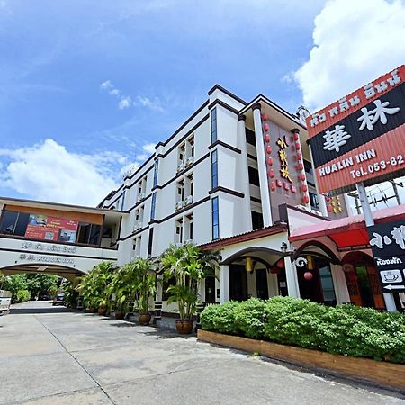 Hua Lin Inn Chiang Mai Eksteriør bilde